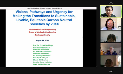 院庆•M.E Global |“碳中和愿景与思考”——美国田纳西大学Donald Huisingh教授学术报告会顺利举行