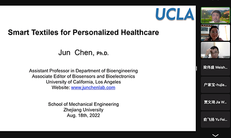 M.E Global |“可用于个性化健康医疗的智能织物”——美国加州大学洛杉矶分校Dr. Jun Chen学术报告会顺利举行