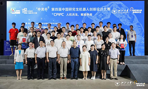 第四届“申昊杯”中国研究生机器人创新设计大赛顺利举行